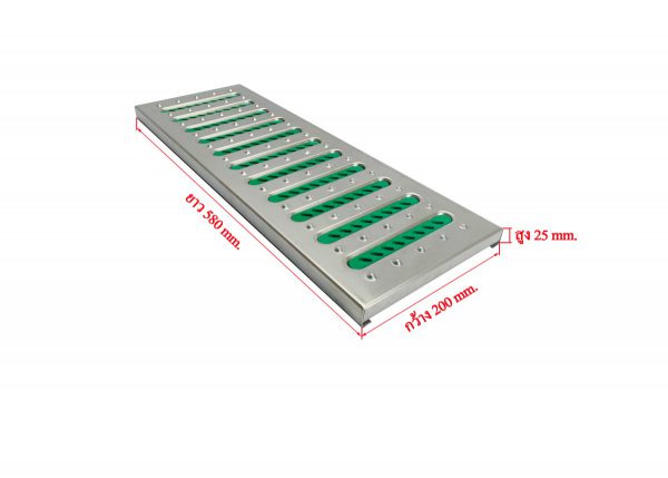 รางระบายน้ำสำเร็จรูป